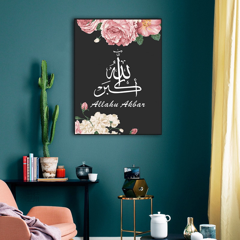 The-Koran-Islamic-Wall-Art-Printing-For-Ramadan-Decor-Flower-Picture-Art-Canvas-Print-Arabic-Calligraphy-2.jpg
