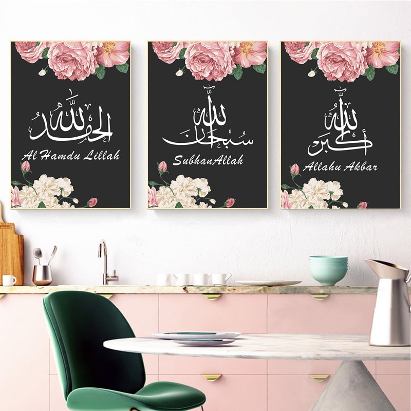 The-Koran-Islamic-Wall-Art-Printing-For-Ramadan-Decor-Flower-Picture-Art-Canvas-Print-Arabic-Calligraphy-3.jpg
