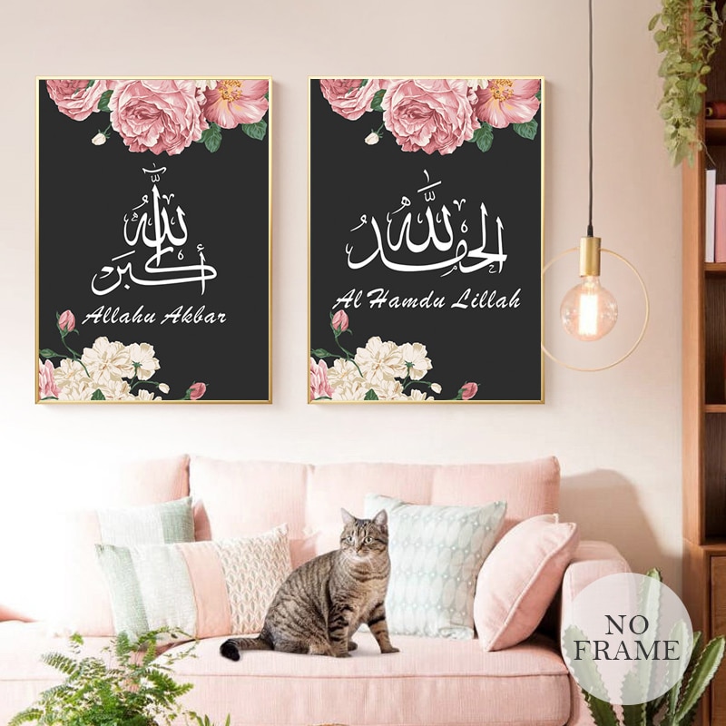 The-Koran-Islamic-Wall-Art-Printing-For-Ramadan-Decor-Flower-Picture-Art-Canvas-Print-Arabic-Calligraphy-4.jpg
