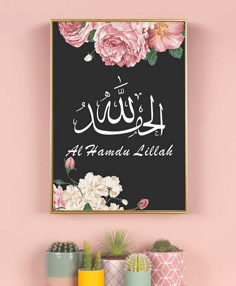 The-Koran-Islamic-Wall-Art-Printing-For-Ramadan-Decor-Flower-Picture-Art-Canvas-Print-Arabic-Calligraphy-5.jpg