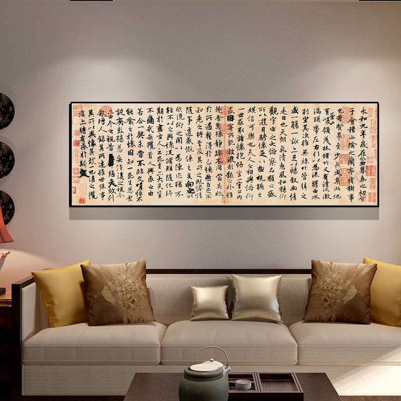 Traditional-Chinese-Calligraphy-Lanting-Preface-Canvas-Art-Posters-and-Prints-Scandinavian-Wall-Picture-for-Living-Office-1.jpg