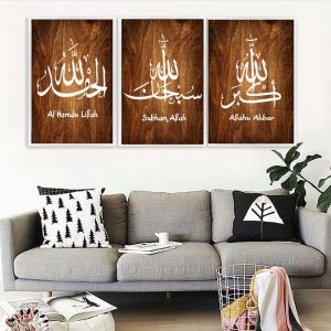 Wooden Design Islamic Wall Poster Muslim Arabic Islam God Allah Quran Canvas Painiting Pictures for Home Decor/S1
