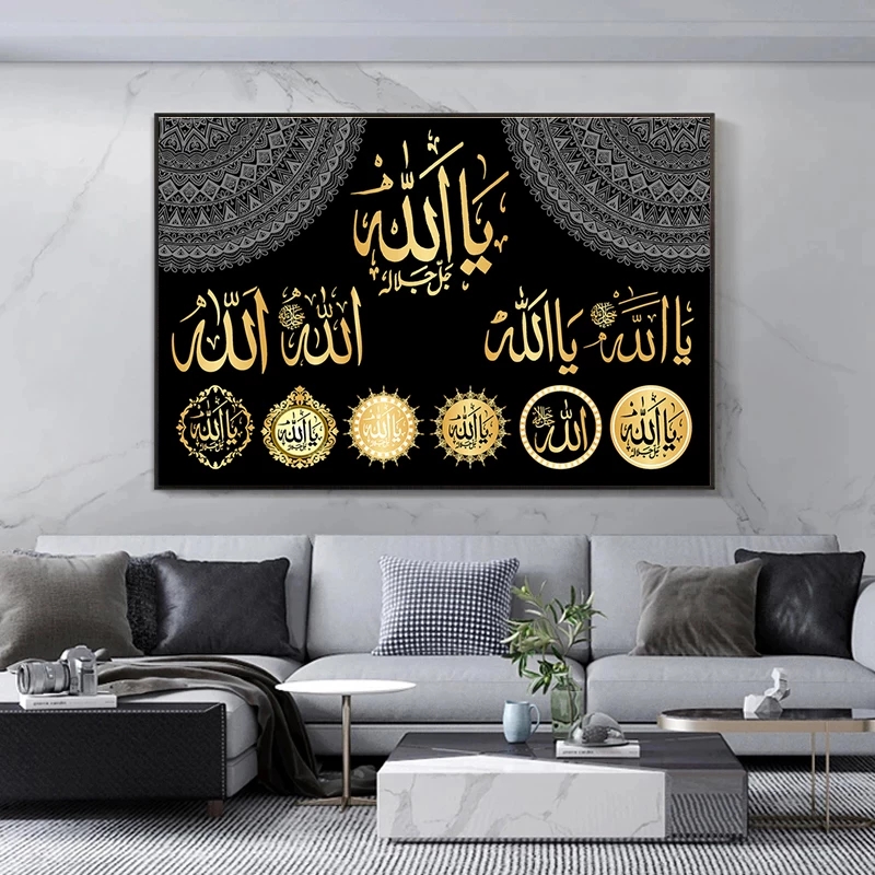 Islamic-Muslim-Quran-Religious-Painting-Poster-Printmaking-HD-Pictures-Printed-on-Canvas-Used-for-Room-Home-1.jpg