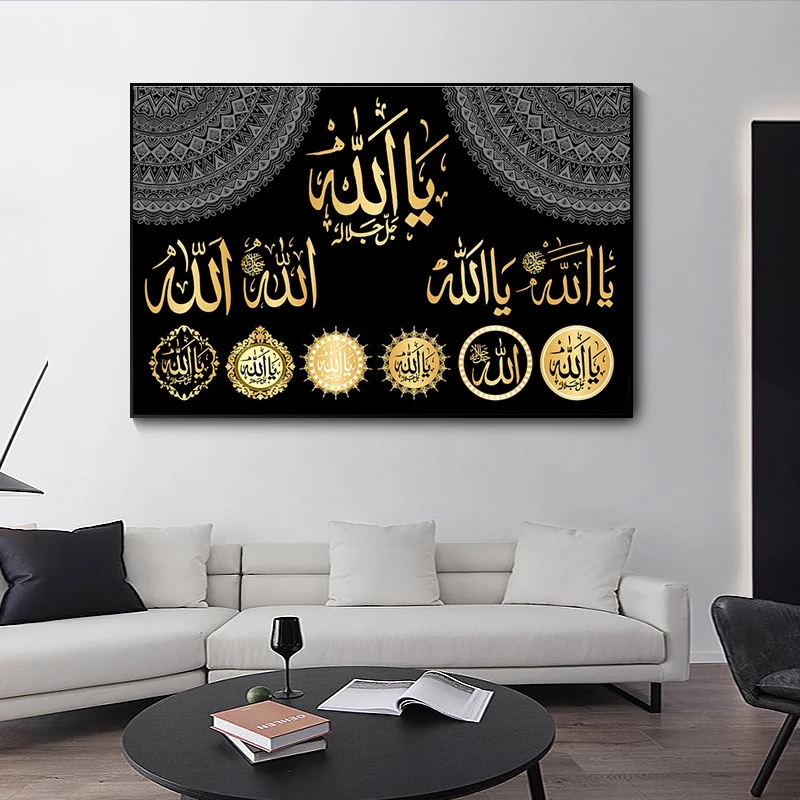 Islamic-Muslim-Quran-Religious-Painting-Poster-Printmaking-HD-Pictures-Printed-on-Canvas-Used-for-Room-Home-2.jpg