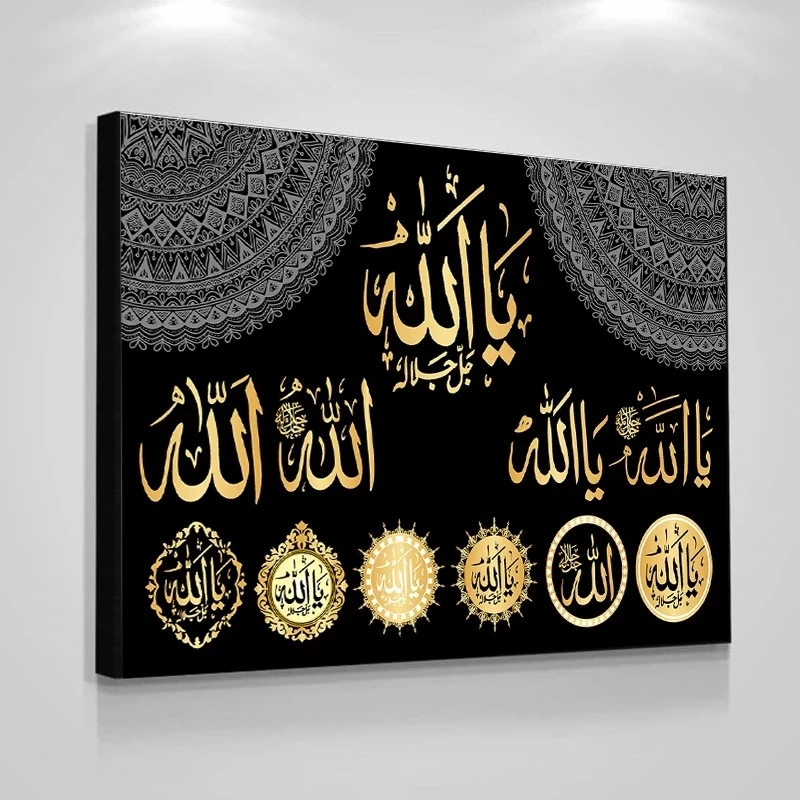 Islamic-Muslim-Quran-Religious-Painting-Poster-Printmaking-HD-Pictures-Printed-on-Canvas-Used-for-Room-Home-3.jpg
