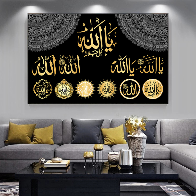 Islamic-Muslim-Quran-Religious-Painting-Poster-Printmaking-HD-Pictures-Printed-on-Canvas-Used-for-Room-Home.jpg